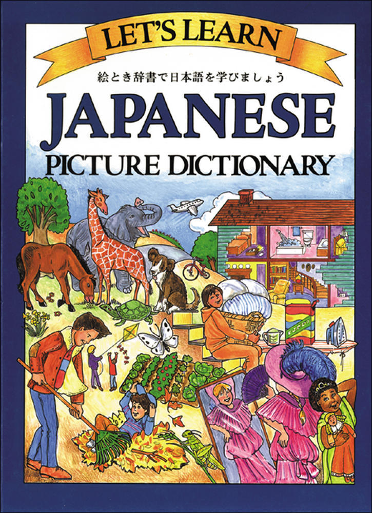 Let's Learn Japanese Picture Dictionary | Zookal Textbooks | Zookal Textbooks