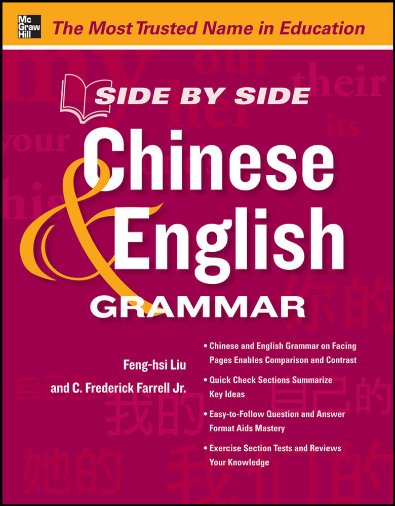 Side by Side Chinese and English Grammar | Zookal Textbooks | Zookal Textbooks