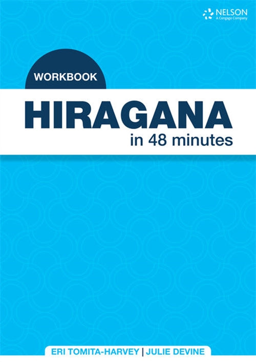  Hiragana in 48 Minutes Workbook | Zookal Textbooks | Zookal Textbooks