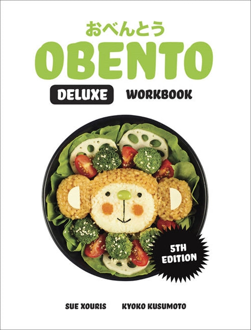  Obento Deluxe Workbook with 1 Access Code for 26 Months | Zookal Textbooks | Zookal Textbooks