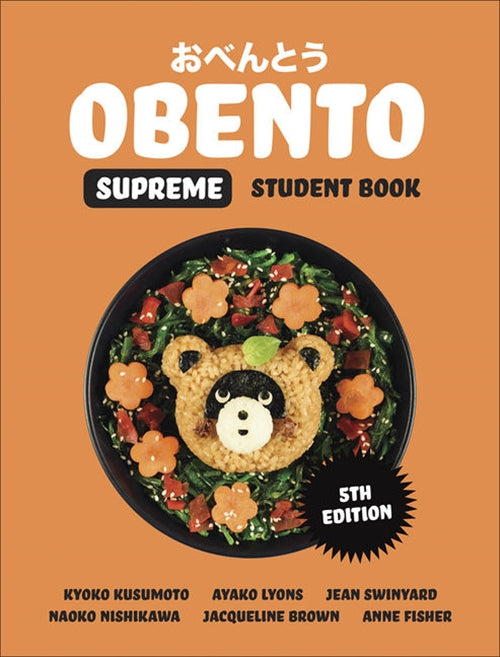  Obento Supreme Student Book with 1 Access Code for 26 Months | Zookal Textbooks | Zookal Textbooks