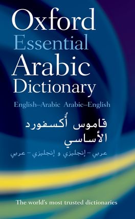 Oxford Essential Arabic Dictionary | Zookal Textbooks | Zookal Textbooks