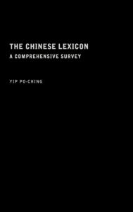 The Chinese Lexicon | Zookal Textbooks | Zookal Textbooks