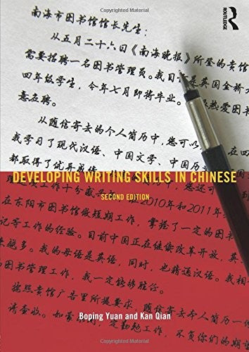 Developing Writing Skills in Chinese | Zookal Textbooks | Zookal Textbooks