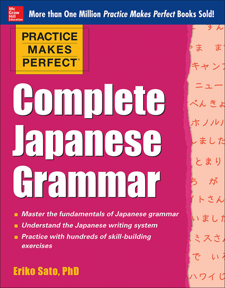Practice Makes Perfect Complete Japanese Grammar | Zookal Textbooks | Zookal Textbooks