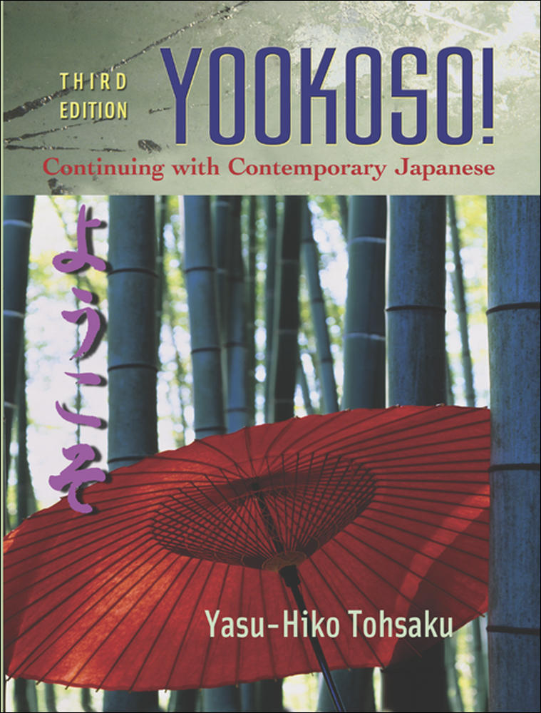 Yookoso!: Continuing with Contemporary Japanese (Student Edition) | Zookal Textbooks | Zookal Textbooks