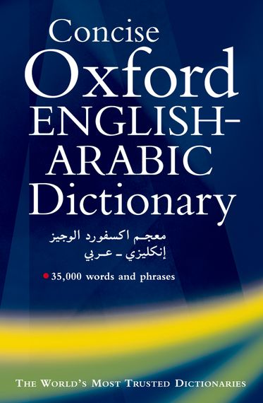 Concise Oxford English-Arabic Dictionary of Current Usage | Zookal Textbooks | Zookal Textbooks
