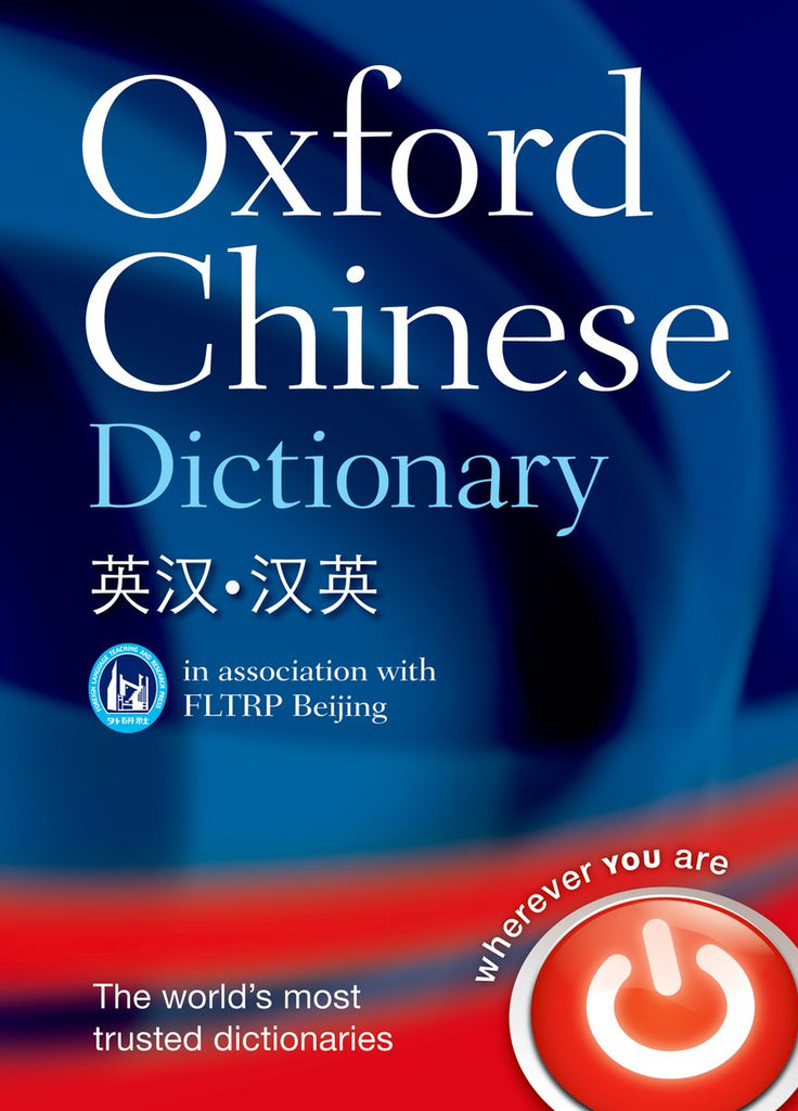 Oxford Chinese Dictionary | Zookal Textbooks | Zookal Textbooks