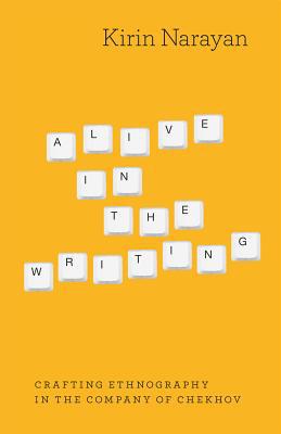 Alive in the Writing | Zookal Textbooks | Zookal Textbooks