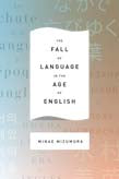 The Fall of Language in the Age of English | Zookal Textbooks | Zookal Textbooks