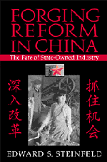 Forging Reform in China | Zookal Textbooks | Zookal Textbooks