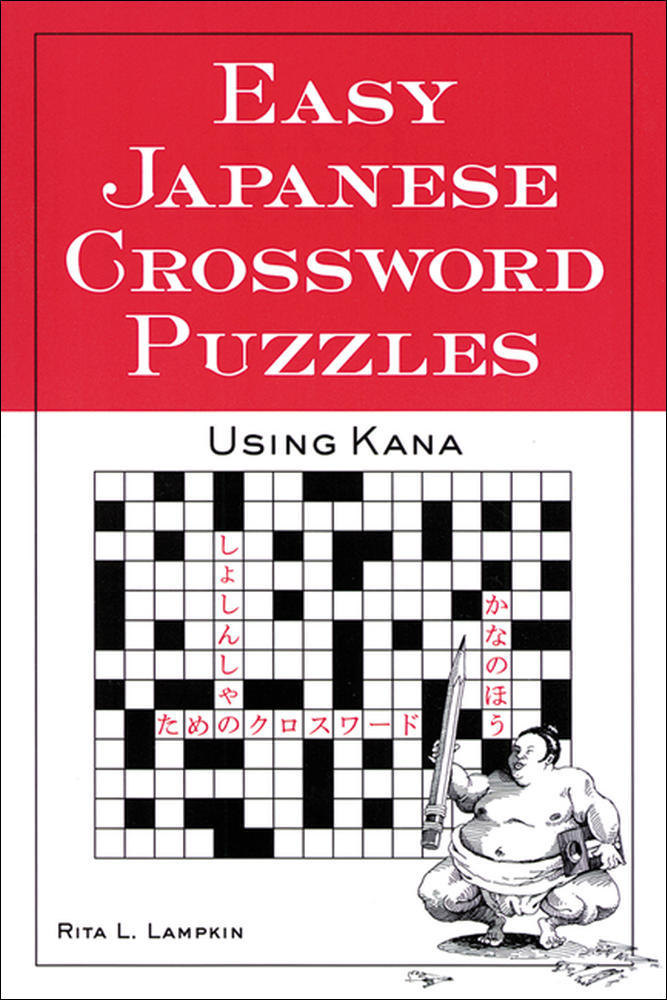 Easy Japanese Crossword Puzzles: Using Kana | Zookal Textbooks | Zookal Textbooks