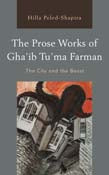 Prose Works of Gha'ib Tu'ma Farman | Zookal Textbooks | Zookal Textbooks