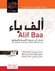 Alif Baa (PB) | Zookal Textbooks | Zookal Textbooks