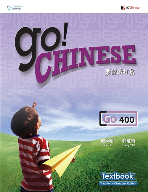  Go! Chinese Textbook Level 400 (Simplified Character Edition) : ''''' | Zookal Textbooks | Zookal Textbooks