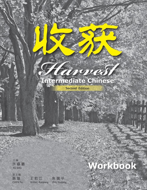  Harvest: Intermediate Chinese - Workbook : '' | Zookal Textbooks | Zookal Textbooks