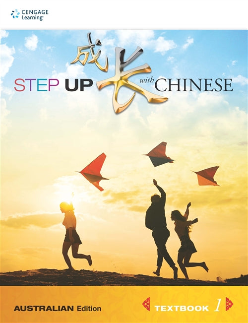  Step Up with Chinese (Australian Edn) Textbook 1 | Zookal Textbooks | Zookal Textbooks