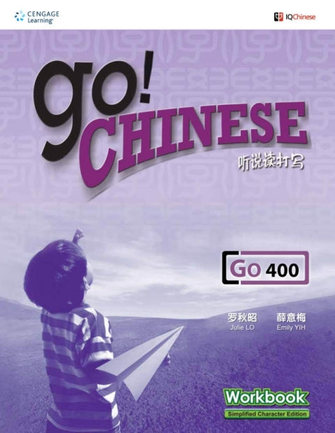 Go! Chinese Go400 Workbook (Simplified Character Edition) | Zookal Textbooks | Zookal Textbooks