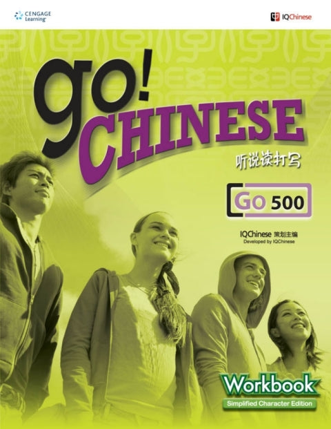 Go! Chinese Go500 Workbook (Simplified Character Edition) | Zookal Textbooks | Zookal Textbooks
