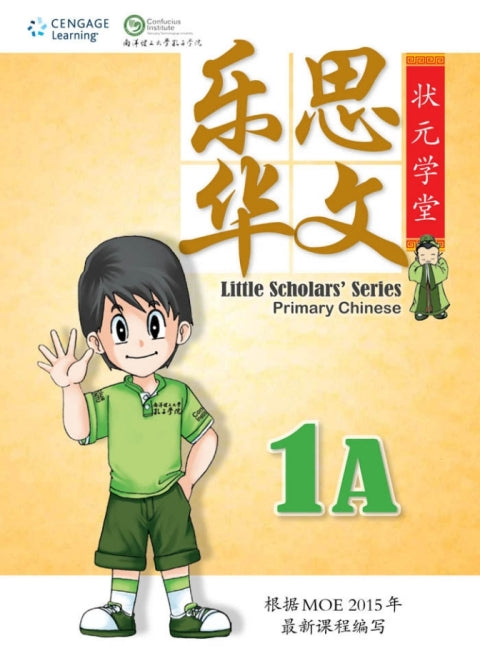 Little Scholars' Series - Primary Chinese  1A | Zookal Textbooks | Zookal Textbooks
