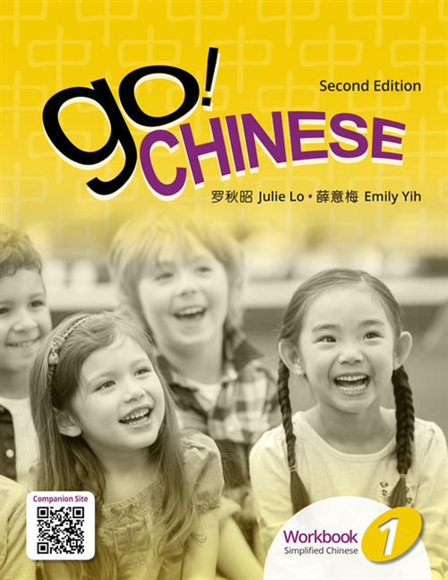  Go! Chinese 1, 2e Student Workbook  (Simplified Chinese) | Zookal Textbooks | Zookal Textbooks